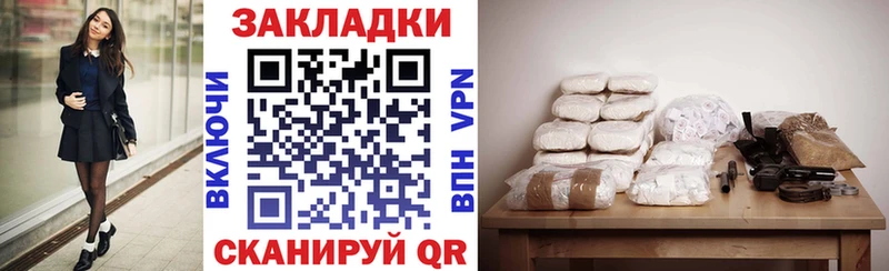 Где продают наркотики Кириши ГАШ Каннабис Кокаин OMG онион АМФ МЕФ А ПВП