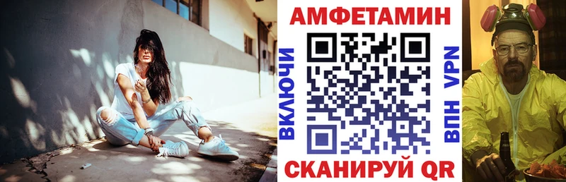 АМФЕТАМИН VHQ  Кириши 