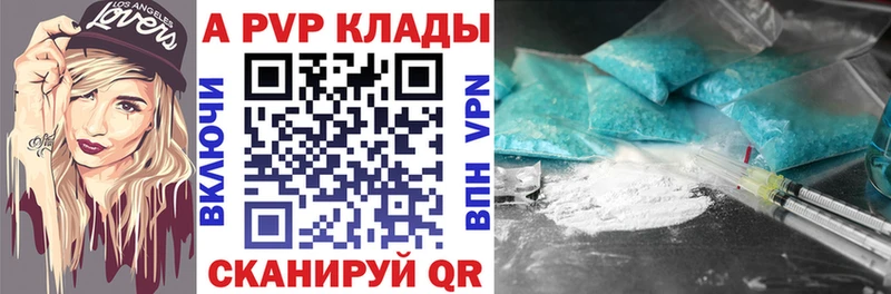 blacksprut вход  Кириши  A-PVP СК КРИС 