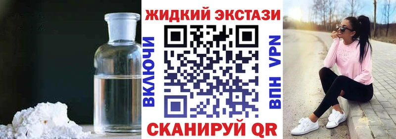 БУТИРАТ бутик  Кириши 