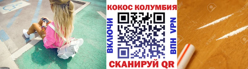 COCAIN 99%  даркнет состав  Кириши  ссылка на мегу  