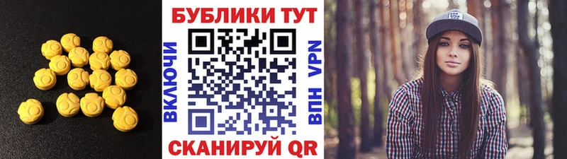 omg маркетплейс  Кириши  Ecstasy MDMA 