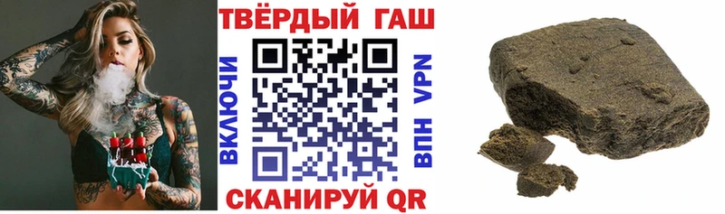 ГАШ Cannabis Кириши