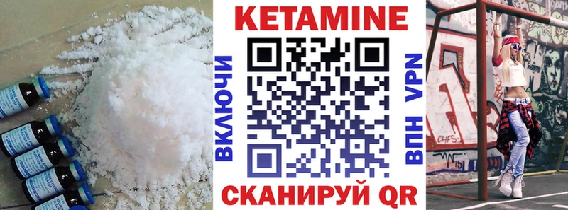darknet клад ссылка на мегу сайт Кириши Кетамин ketamine