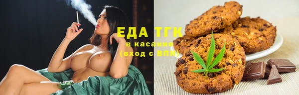 эйфоретик Богородицк