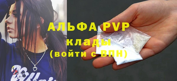 эйфоретик Богородицк