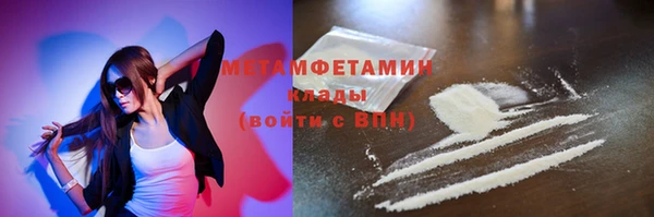 эйфоретик Богородицк