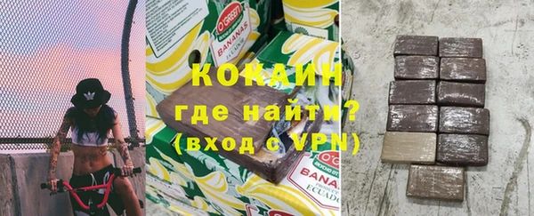 2c-b Богородск
