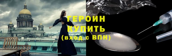 кокаин перу Богданович