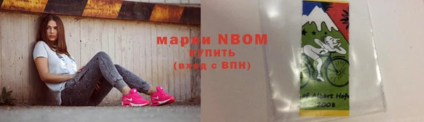 кокаин перу Богданович
