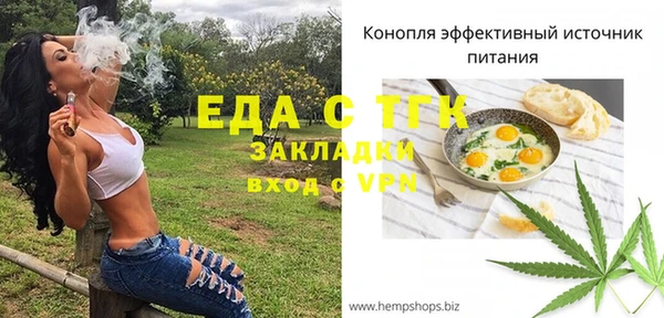 mix Рославль