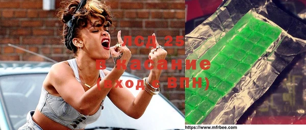 2c-b Богородск