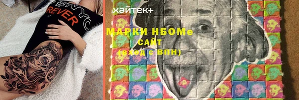эйфоретик Богородицк