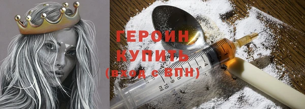 эйфоретик Богородицк