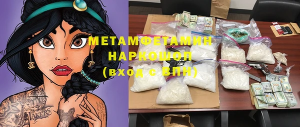 эйфоретик Богородицк