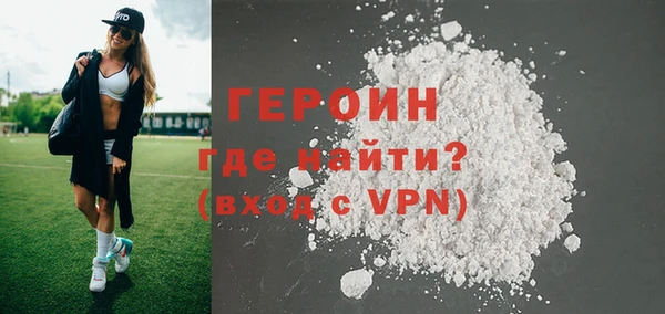 эйфоретик Богородицк