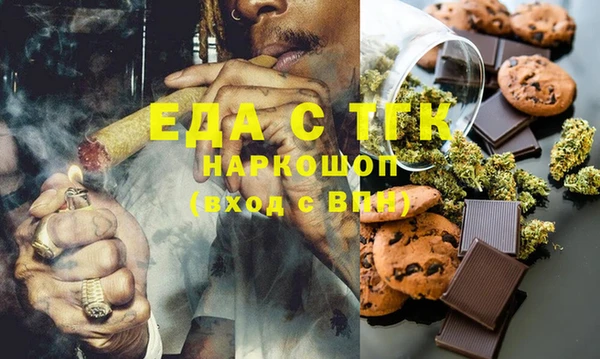 2c-b Богородск