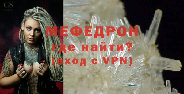 эйфоретик Богородицк