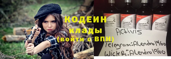 кокаин перу Богданович