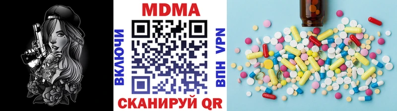 MDMA Molly Кириши