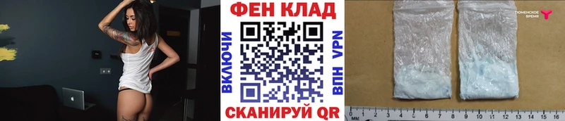 МЕТАМФЕТАМИН Methamphetamine  Кириши 