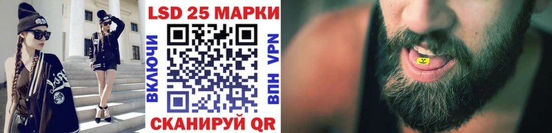 Марки 25I-NBOMe 1,8мг  Кириши 