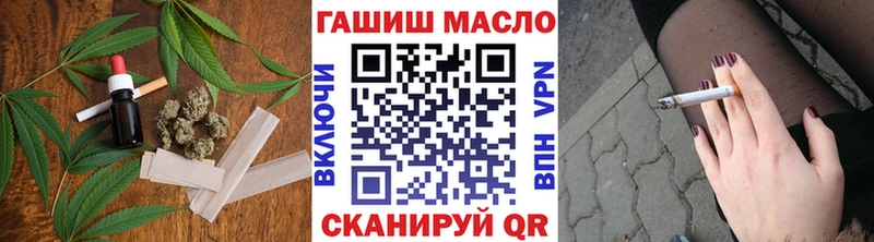 где купить наркоту  Кириши  Дистиллят ТГК концентрат 